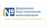 Центр проектирования, Кировский филиал ФГУП Ростехинвентаризация-Федеральное БТИ