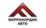 Автоцентр Ферронордик Авто