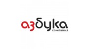 Азбука