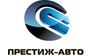 Магазин Престиж-Авто