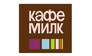 Кафе Cafe Milk