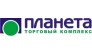 Торговый комплекс Планета
