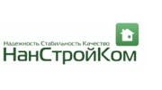 НанСтройКом