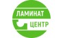 Ламинат Центр