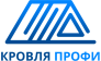 КРОВЛЯ ПРОФИ - КРОВЕЛЬНЫЕ И ФАСАДНЫЕ МАТЕРИАЛЫ И УСЛУГИ  Подробнее: https://kirov.cataloxy.ru/firms/krovli-kirov.ru.htm