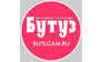 Интернет-магазин Бутуз
