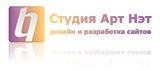 Студия Арт Нэт