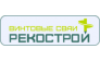 Рекострой винтовые сваи